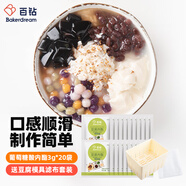 百鉆葡萄糖酸內(nèi)酯3g*20袋送豆腐模具濾布套裝 家用做豆腐腦豆花凝固劑