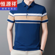 恒源祥高端品牌高級感純棉短袖t恤男士夏季翻領(lǐng)條紋中年polo體恤衫2 蘭色 3XL (185)