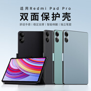 太空石適用redmi pad pro保護(hù)套12.1英寸紅米padpro保護(hù)殼平板電腦支架12.1吋保護(hù)殼防摔輕薄防彎 【淺灣藍(lán)】送鋼化膜-超輕超薄-進(jìn)口原料