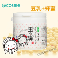 豆腐的盛田屋玉之興豆乳乳酪酸奶補水涂抹式面膜150g日本原裝正品 150g