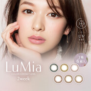 Lumia 2week 日本直郵 雙周拋美瞳彩色隱形眼鏡6片裝 6#QUARTZ BROWN 950度