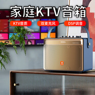 貝德家庭KTV音響套裝點(diǎn)歌家用卡拉ok一體機(jī)K歌藍(lán)牙無(wú)線麥克風(fēng)話筒室內(nèi)唱歌音箱