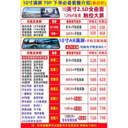 路特仕（ROTISS）AR智能行車記錄儀高清夜視流媒體后視導(dǎo)航停車監(jiān)控倒車影像一體機 黑色 第二代AR滿屏版 官方標(biāo)配單鏡頭