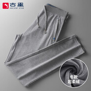 古星（GUXING）春夏運動(dòng)褲男吸汗透氣直筒寬松運動(dòng)男褲棉質(zhì)超柔舒適松緊腰長(cháng)褲男 1357麻灰不倒絨（秋冬） L /175