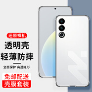 魅奈 適用魅族20classic手機(jī)殼魅族 20 Classic全包硅膠保護(hù)套透明防摔保護(hù)軟殼 【透明殼+鋼化膜】套裝