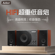 愛浪（Avlight）愛浪S500電腦音響2.1立體聲有源音箱無線藍牙客廳3D環(huán)繞木質箱體電視客廳k歌音響筆記本臺式有線 愛浪S500電腦音響