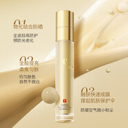 拉普瑞斯lapulovce小金管隔離防曬霜SPF50素顏霜隔離霜清爽不油膩30ml
