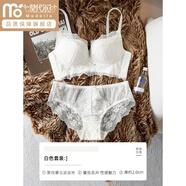 莫代爾聚攏內衣女小胸顯大上托收副乳防下垂季薄文胸性感蕾絲內褲套裝 白色-套裝旗艦款 XL 38/85AB (聚攏波波杯)
