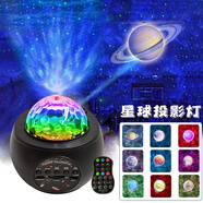 維億曼 臥室夫妻房情調(diào)燈家用ktv氛圍燈浪漫星空燈七彩星空投影燈滿天星 十個(gè)星球款（黑色） 可充電款