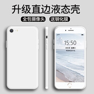 藝派 適用蘋(píng)果6/6s手機殼液態(tài)硅膠iPhone6plus保護套全包鏡頭防摔直邊液態(tài)殼男女款超薄軟殼