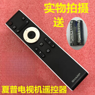 全新原裝夏普電視遙控器GB232WJSA GB218WJSA LCD-45T45A 50TX55A