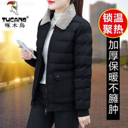 啄木鳥(niǎo)（TUCANO）品牌棉服女2025年新款女韓版棉衣羊羔絨領(lǐng)外套潮牌秋冬季棉襖 黑色（新年紅紅火火） S 建議80-100斤（新年紅紅火火）
