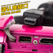 SHOULIETU適用卡西歐CCD相機數據線(xiàn)zr1000 zr1500 zr1200 tr150 zr200 z3000 tr200 tr100充電線(xiàn)充電器 卡西歐數據線(xiàn)【1條裝】