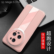 榮耀Magic5Pro手機(jī)殼magic5鏡頭全包防摔magic7Pro保護(hù)套個性創(chuàng)意 【粉色】秒變保時捷送全屏膜 榮耀Magic5