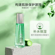植物醫(yī)生滇青瓜水漾舒潤凝露補水保濕爽膚水柔膚水學(xué)生護膚品正品 滇青瓜水漾舒潤凝露120ml