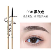 韓汝（HANRU）小金條雙頭眉筆超細(xì)頭極細(xì)防水汗性好持久不易暈染自然霧眉初學(xué)者 03#黑灰色