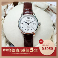 【二手99新】新品天梭（TISSOT）力洛克經(jīng)典系列女表自動(dòng)機(jī)械手表日期顯示瑞士原裝女士腕表官網(wǎng)同款 T41.1.113.77白色羅馬盤(pán)皮帶款25.3 99新
