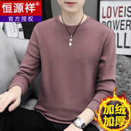 恒源祥重磅長袖t恤男秋冬加絨加厚內(nèi)搭保暖內(nèi)衣打底衫純色白色衛(wèi)衣秋衣 3100【加絨】暗紫色 加厚 3XL