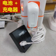 適用智能指紋鎖門(mén)鎖充電鋰電池 LH-36/ LZL-68/YL-04A 可來(lái)圖匹配 LH-36電池+充電器