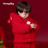 honeysky哈尼天空 兒童外套冬季加厚保暖上衣外穿男女寶寶連帽外套嬰幼兒防風(fēng)外出服搖粒絨童裝 老虎紅 73cm(6-9個(gè)月)