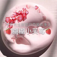 起泡膠大盒史萊姆拉絲棉花彩泥非牛頓流體男女孩彩色假水起泡膠 小芙莓 110ml塑料盒裝