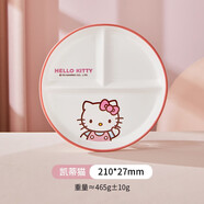 滿朝佳美樂蒂分格餐盤大人減肥專用高顏值陶瓷可愛兒童定量早餐碟子家用 【凱蒂貓】分格餐盤 8英寸