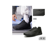 鴻星爾克（ERKE）男鞋運(yùn)動鞋男202春夏氣防滑耐磨網(wǎng)面鞋網(wǎng)布情侶休閑鞋跑步鞋 正黑（革面2277-男款） 35