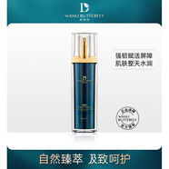 旗艦海茴香節(jié)律肽溯顏美人十三件套補水保濕提拉緊 海茴香節(jié)律肽凝萃乳100ml/瓶