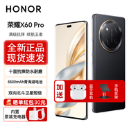 Hi novaX60Pro 2024新品手機(jī)5G【12期免息】十面抗摔防水耐磨 6600mAh青海湖電池 典雅黑 12GB+512GB 【官方標(biāo)配】