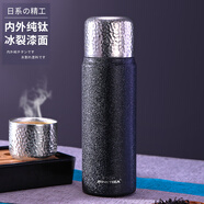 JRINKTEEA日本品牌純鈦保溫杯鈦水杯車載男士燜泡茶杯茶水分離杯戶外喝茶杯 Ti冰黑500ml內(nèi)外純鈦）外殼噴漆