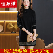 恒源祥100純羊毛衫女中長(zhǎng)款毛衣秋冬季2024新款打底衫半高領(lǐng)針織毛衣 黑色 XL 120-130斤