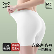 貓人（MiiOW）安全褲女士?jī)?nèi)褲女打底褲夏季無(wú)痕防走光內(nèi)褲蜜桃臀防夾襠 1條裝