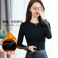 春秋新款莫代爾打底衫女黑色內(nèi)搭長袖T恤薄款百搭蕾絲上衣 黑色(加絨加厚) 3XL (130-145斤)