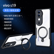 訊迪 適用vivos19手機殼S19 Pro氣囊防摔保護殼防指紋超薄透明鏡頭全包磁吸支架保護套 S19【黑色·磁吸支架款】SGS防摔認證 鏡頭全包·輕薄防摔