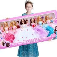 奥智嘉换装娃娃套装大礼盒3D眼公主洋娃娃过家家儿童玩具女孩生日礼物