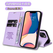 商務(wù)小羊皮15細紋6s適用于14蘋(píng)果13手機殼iphone12promax翻蓋11皮套Xmax全包X 玫瑰金【高檔細紋-】 iPhone6plus