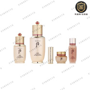 后（The history of Whoo）WHOO后秘貼煥然修護精華系列 秘貼5件修護套裝