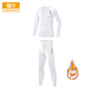 橙火兒童緊身衣訓(xùn)練服彈力保暖男童速干衣運(yùn)動套裝足球籃球跑步打底服 26532白色（加薄絨） 120碼111-120cm 30-40斤