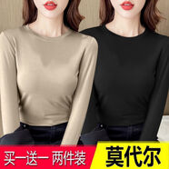 tzbt兩件裝莫代爾圓領(lǐng)打底衫春秋純色長袖T恤女修身上衣內(nèi)搭體恤衫 卡其+黑色 XL 建議115-130斤