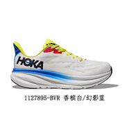 Hoka One One 男款克利夫頓9輕量緩震跑步鞋C9減震運動(dòng) 1127895-BVR 香檳白/幻影藍 新色 41