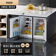 西膳（XSAN）嵌入式冰箱島臺臺下家用內(nèi)嵌式小型迷你冰柜臥式電冰箱嵌入小型冰箱 Q90*2左右對開門全冷藏