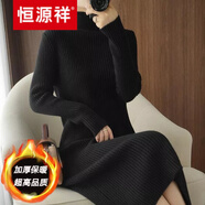 恒源祥高端【品牌女裝】加厚保暖女長(cháng)款過(guò)膝毛衣裙女半高領(lǐng)2022中長(cháng)針織衫打底連衣裙秋冬羊絨 黑色加厚版 2XL