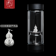 茶之戀999純銀杯創(chuàng)意雙層玻璃水杯便攜過(guò)濾高檔茶水分離茶杯父親節(jié)禮物 鈦晶版-皮紋黑-葫蘆