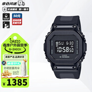 卡西歐（CASIO） G-SHOCK系列男表女表學(xué)生表情侶街頭休閑運動(dòng)經(jīng)典小方塊電子手表 GM-S5600SB-1DR