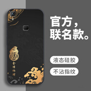 戀思適用vivoV3Maxa手機殼v3ma全包防摔vivo硅膠vivoV3M保護套viv0v男vovov女viviv老人軟殼v3max維沃 【金蟾納財】圖案黑+送9D膜 vivo V3 MAX