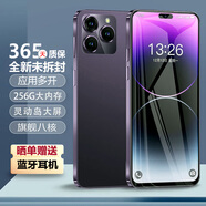 天語全新256G靈動島八核智能手機(jī)可用5G卡超薄電競游戲全網(wǎng)通百元便宜學(xué)生大屏長續(xù)航天語老年人手機(jī) 紫色 8核+128GB