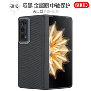 PinJoy 榮耀magicV2/V3/V5手機殼Magic VS2/3凱夫拉芳綸纖維碳纖維v3至臻版保護殼vs3輕薄全包簡約商務 【磁吸鉸鏈全包款】中軸保護 磁吸 【單獨后殼】榮耀Magic V3