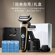 博朗（BRAUN）7系pro7200cc電動剃須刀配CCR4清潔液 銀色