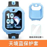 潤哲適用小天才電話手表保護套D2/D2A/Q1A/Q2A/Z5/Z2/Z5Pro/Z6/Z2/Z3/N3/U5/Q3保護殼 Q2A/D2A【天境藍】贈高清鋼化膜1片