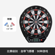 迪卡儂（DECATHLON）家用室內(nèi)飛鏢盤軟式電子比賽成人練習(xí)兒童玩具OVTD 進(jìn)階電子飛鏢盤套裝